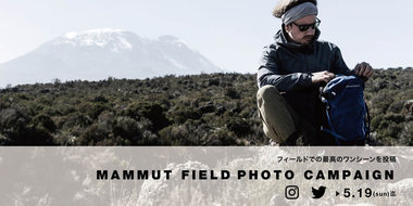 最高のワンシーンを投稿　10名様に5万円分のクーポンをプレゼント