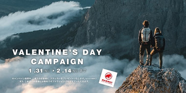 VALENTINE’S DAY CAMPAIGN