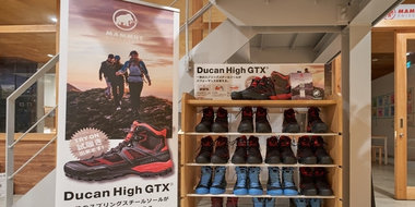 ワーケーションの聖地「Mt. TAKAO BASE CAMP」にて、マムートのトレッキングシューズレンタル開始！