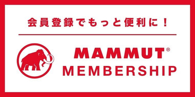 会員登録でもっと便利に！マムート公式オンラインストアの使い方