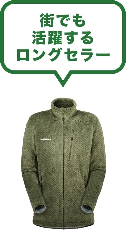 街でも活躍するロングセラー（スマホ画像）