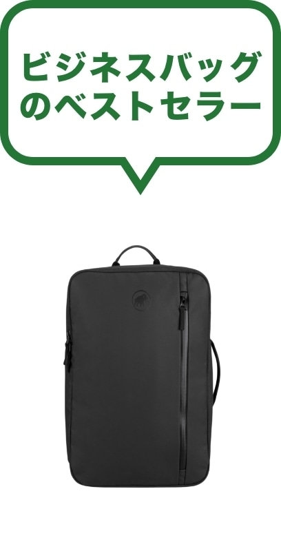 ジムにも行けるビジネスバッグ（スマホ画像）