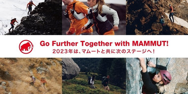 Go Further Togethere with MAMMUT！特設ページ