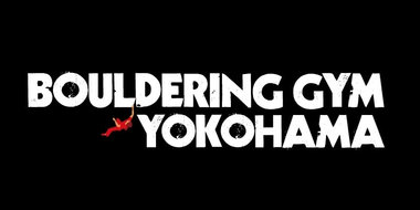 MAMMUT BOULDERING GYM 横浜 コースリニューアル！