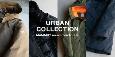 マムート URBAN COLLECTION　recommend outer