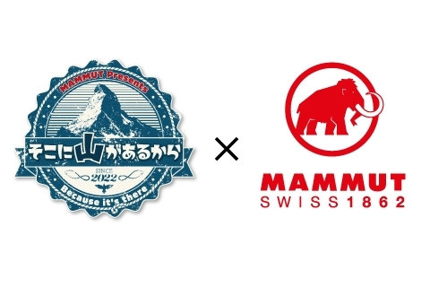 ＢＳ朝日の登山番組「そこに山があるから」の 冠スポンサーに就任