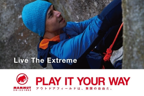 Live the extremeをコンセプトにしたマムートのハイエンドコレクション「Eiger Extreme」新作をリリース