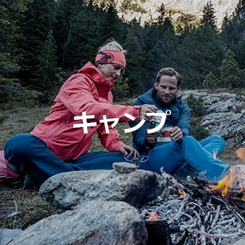 キャンプ