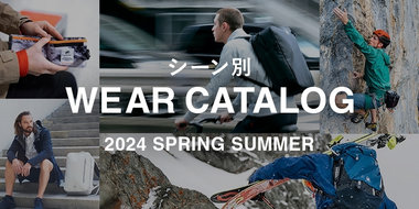 シーン別 WEAR CATALOG 2024 Spring Summer