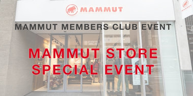 【MAMMUT MEMBERS CLUB EVENT】 MAMMUT STORE SPECIAL EVENT開催のお知らせ