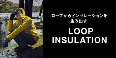 ロープからインサレーションを生み出す LOOPINSULATION
