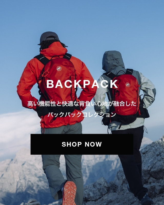 BACKPACK