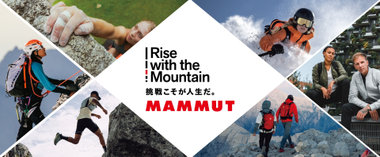 Rise with the Mountain特設ページ