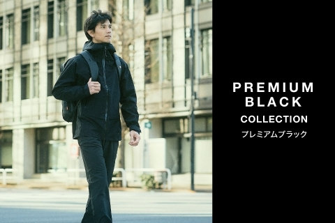 黒と刺繍を基調とした全６型のカプセルコレクション。 「プレミアムブラック・コレクション」が2月27日より販売開始。