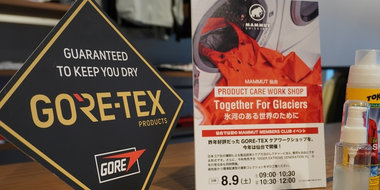 【MAMMUT MEMBERS CLUB限定】PRODUCT CARE WORK SHOPを開催！