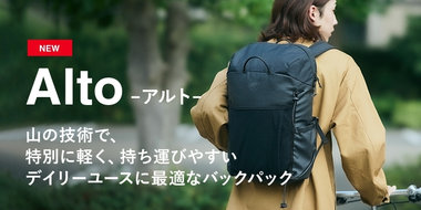 Alto(アルト)シリーズ