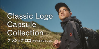 2025年秋冬マムート“クラシック ロゴ・カプセル コレクション”全9型を 9月11日より全国で販売スタート