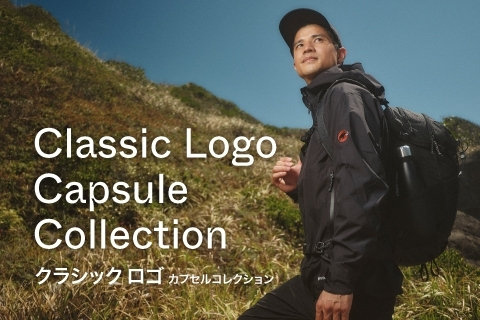 2025年秋冬マムート“クラシック ロゴ・カプセル コレクション”全9型を 9月11日より全国で販売スタート