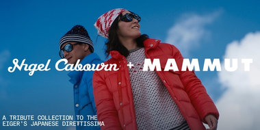 マムートとナイジェル・ケーボンの初めてのコラボレーション・コレクション を発表！10月16日に発売、先行受注も実施。