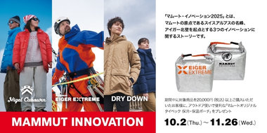MAMMUT INNOVATION