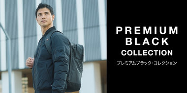 黒と刺繍を基調とした全7型のカプセルコレクション。 2025年秋冬「プレミアムブラック・コレクション」が10月8日より販売開始！
