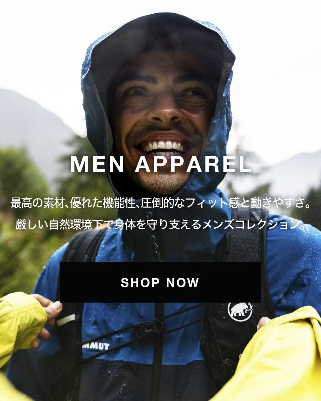 MEN APPAREL