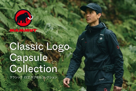 待望の黒×赤 クラシック ロゴが、2026春夏も復活。 マムート「クラシック ロゴ・カプセル コレクション」全8型が 3月12日より全国で本格展開スタート。