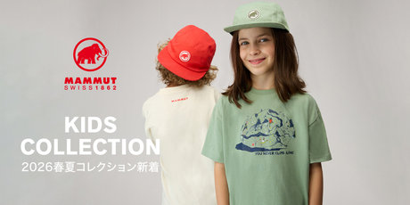 初の春夏シーズン向け「キッズ・コレクション」の展開を開始。