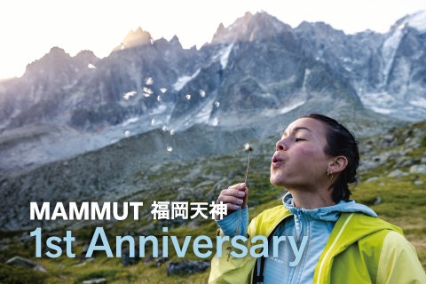 マムート 福岡天神がオープン1周年を記念して 1st Anniversaryキャンペーンを開催