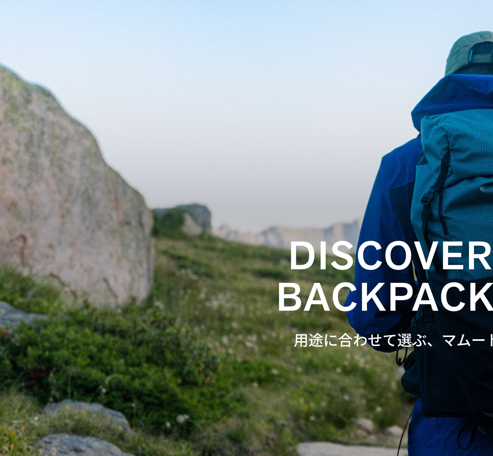 DISCOVER THE BEST BACKPACKS FOR YOU