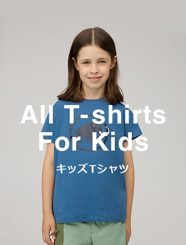 All T-shirts For Kids キッズTシャツ