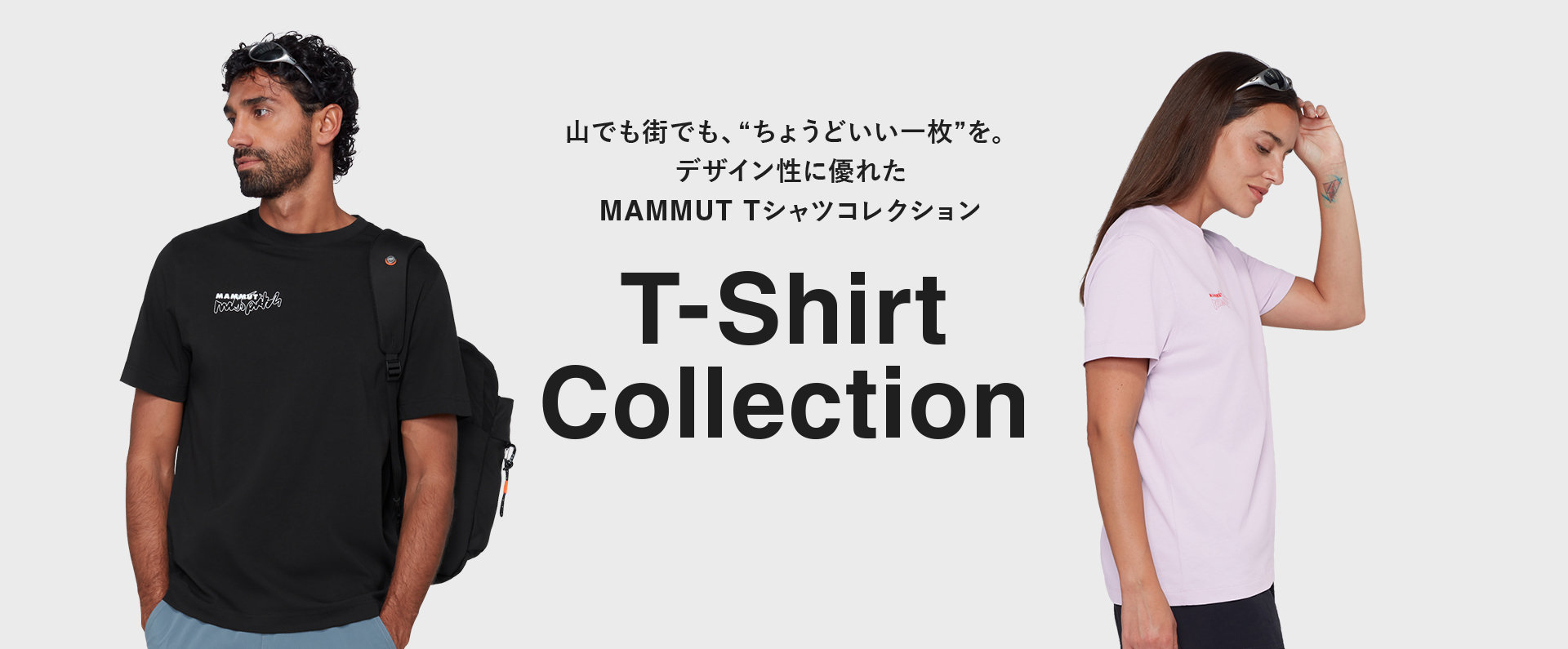 T-shirts LP