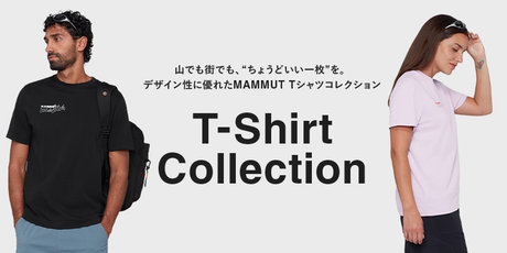 T-Shirt Collection 2026｜山でも街でも、“ちょうどいい一枚”を。MAMMUT Tシャツコレクション