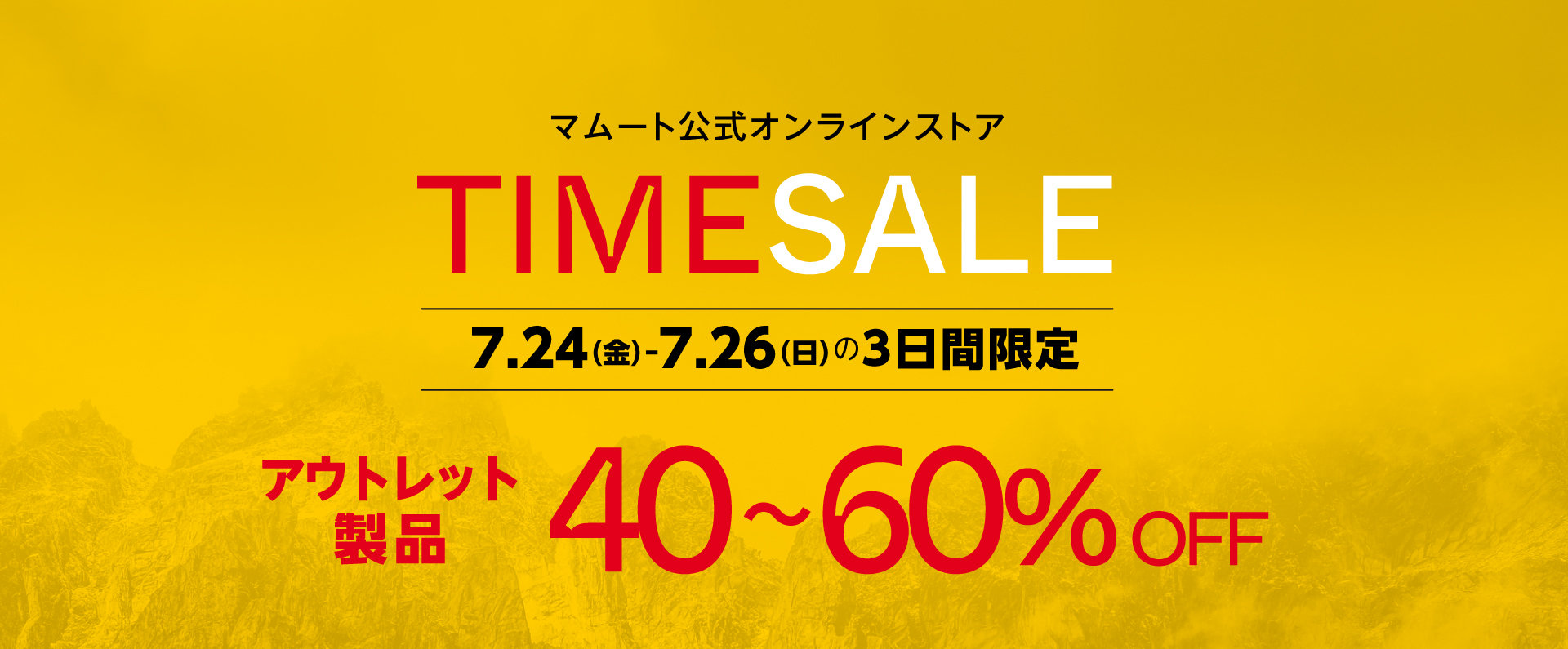 26_OUTLET SALE
