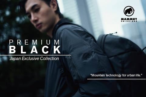 ブラックの刺繍ロゴが際立つ全7型のカプセルコレクション「プレミアムブラック・コレクション」を8月20日より発売