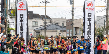 国内有数の山岳耐久レース「ハセツネCup」を 2026年もオフィシャル・メインパートナーとしてサポート。 奥多摩の自然保全活動と、 挑戦するランナーの安全なレース環境づくりを支援いたします。