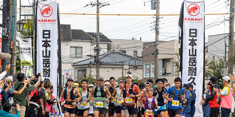 国内有数の山岳耐久レース「ハセツネCup」を 2026年もオフィシャル・メインパートナーとしてサポート。 奥多摩の自然保全活動と、 挑戦するランナーの安全なレース環境づくりを支援いたします。