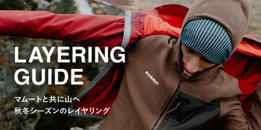 NEWS|MAMMUT - マムート - 公式オンラインストア