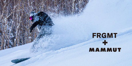 「Fragment ＋ MAMMUT」のコラボレーション Barryvox S2 FRGMT Editionをグローバルで発売開始！ 10月1日からマムート 新宿でのイベント「MAMMUT INNOVATION」で先行販売