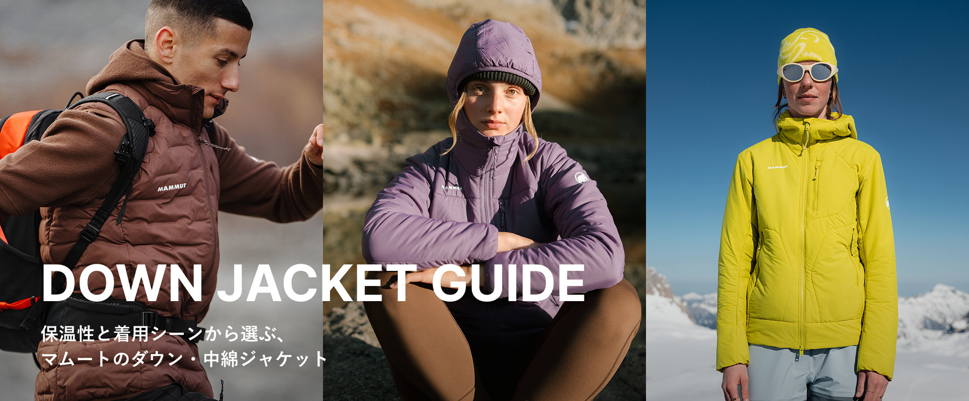 26FW_DOWN JACKET GUIDE